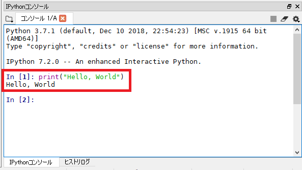 画像4 Hello, World