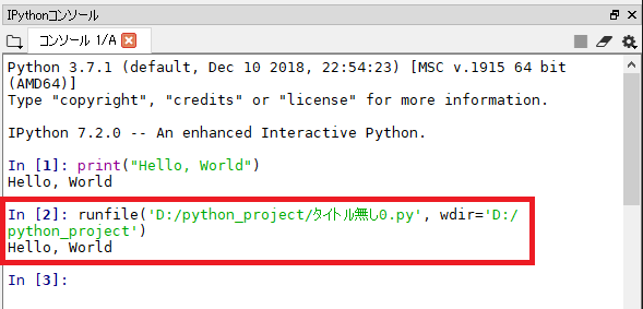 画像6 Hello, World